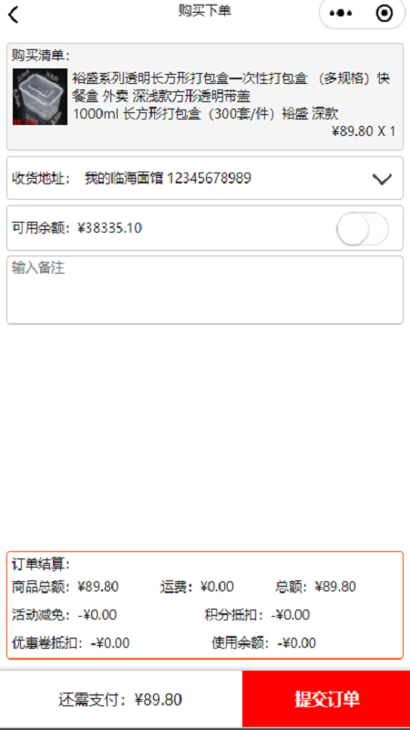 百杂城app1.0.0