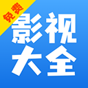 快看影视大全最新版appv7.2.8