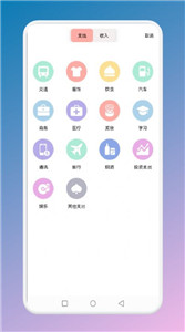 止念appv1.1