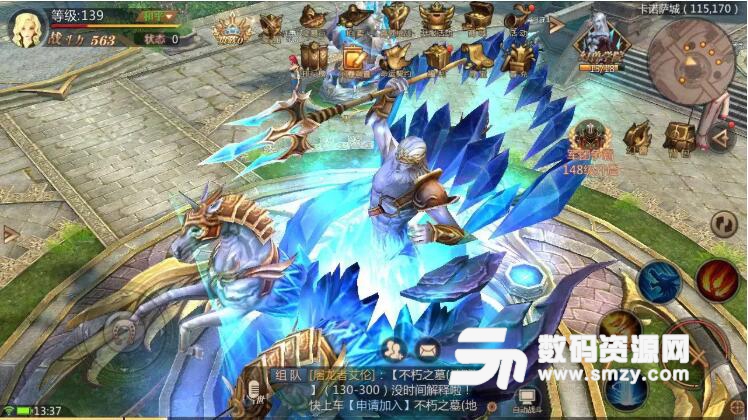 风暴魔域腾讯版官方APK