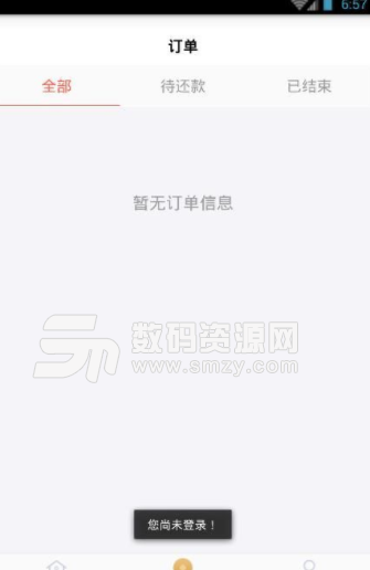 阿壹銭包app安卓版截图