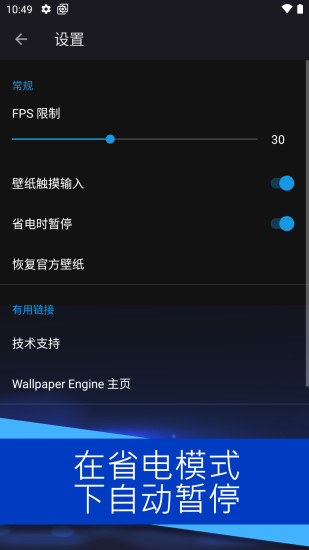 可透视壁纸麻匪王者荣耀手机版(壁纸引擎)v2.2.32