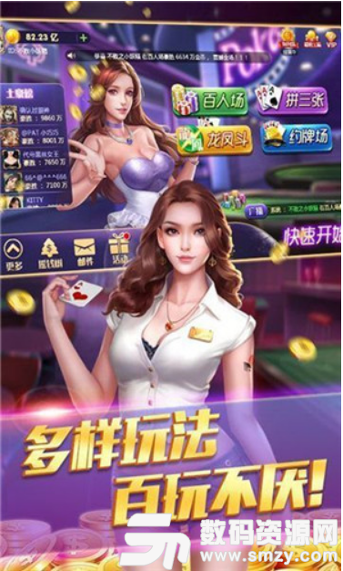 湘潭土豪金棋牌图2