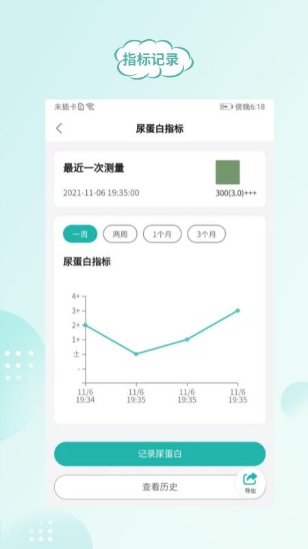 顾小家app4.0.9