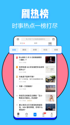 知乎appv6.63.0