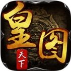 皇图天下安卓版(RPG游戏) v1.2 免费版