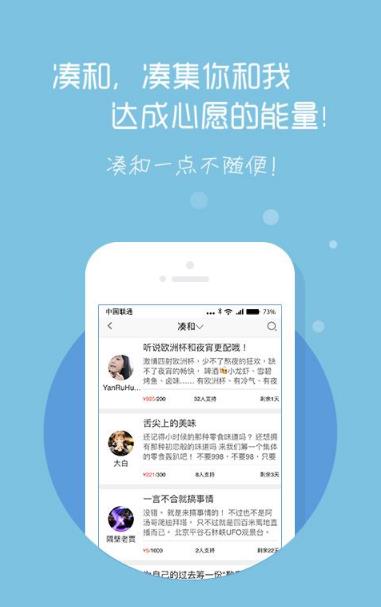 万创中国官方手机版界面
