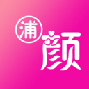 蒲颜v1.3.7