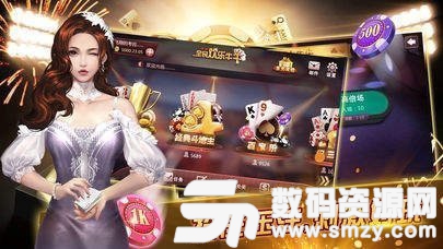 星星娱乐棋牌图1