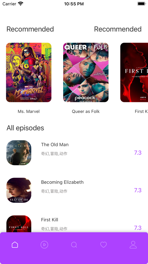 人人影视app1.3.3