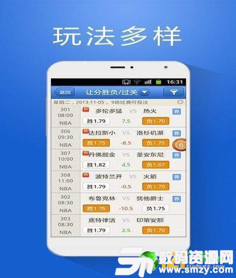 财界彩票app图1