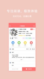 寒武纪年App安卓版5.10.1