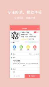 寒武纪年App安卓版5.11.1