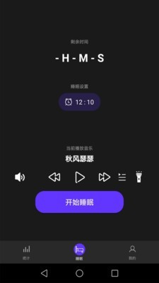 正午时光2.2