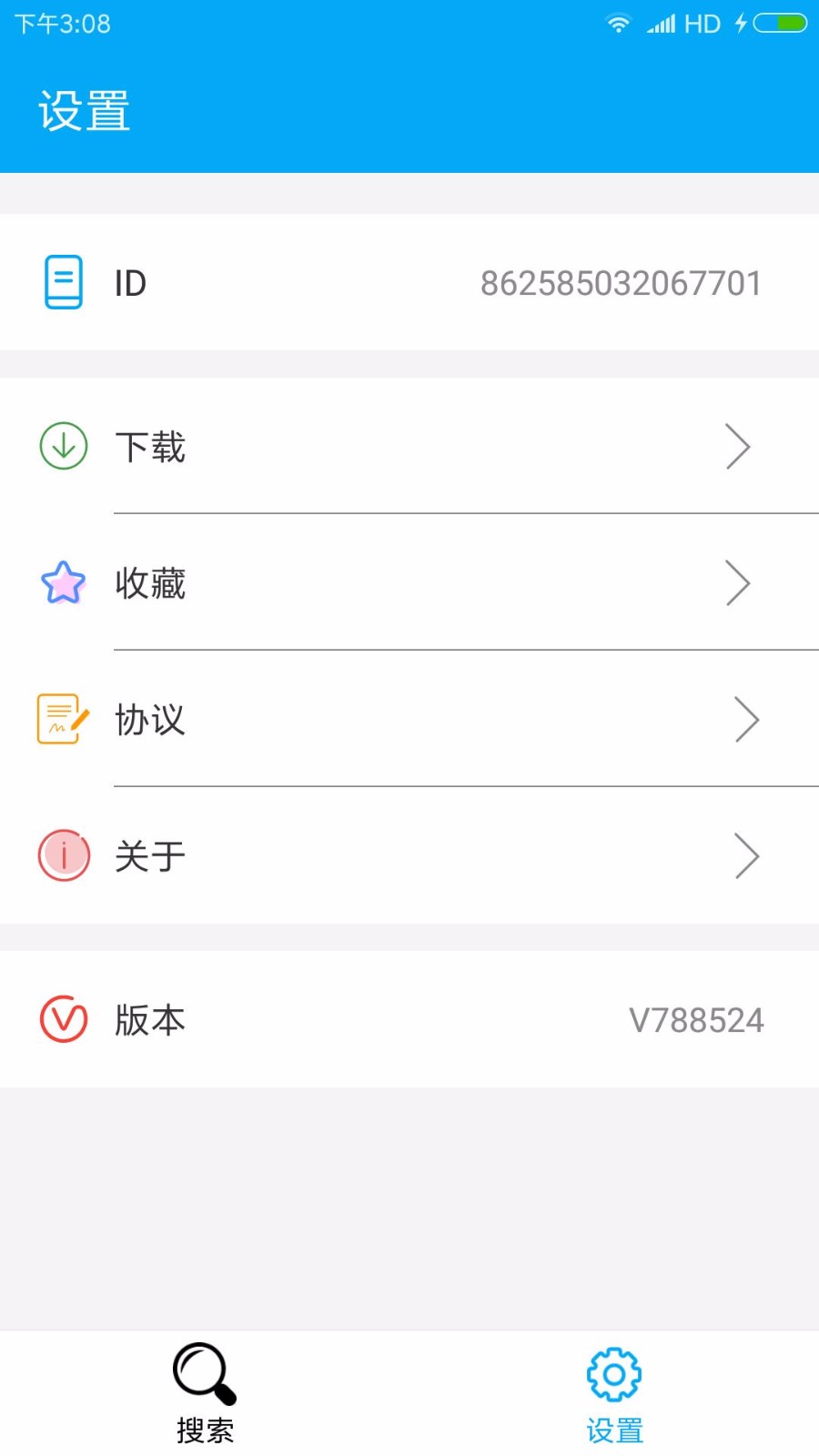 磁力链接搜索v598.340