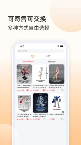 欧气赏app2.4.3