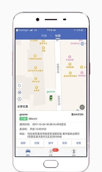 汽车在线app3.3.49