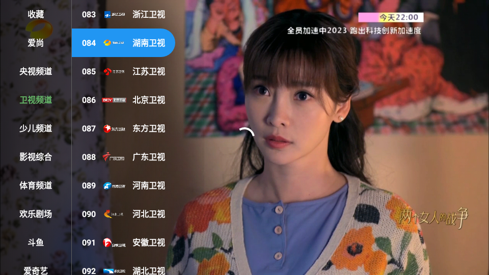 521影視tvbox版v1.1.4