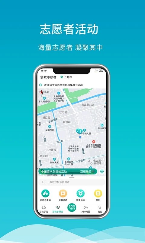 呼唤appv3.3.0