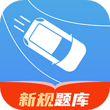 速达驾考app1.1.7