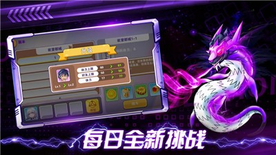 究极数码进化手机版v1.2.8