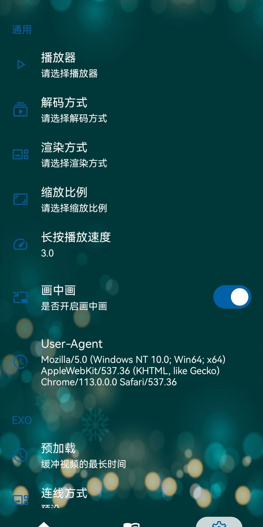 521影视手机版appv1.2.0