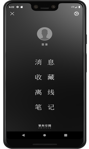 单读appv1.7.2