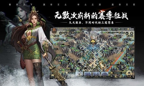 率土之滨天时版本v3.3.6