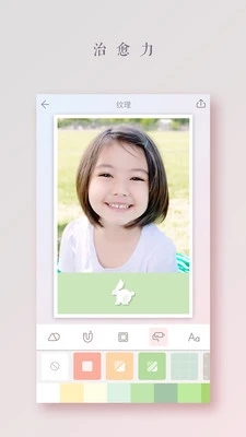 拚圖醬app2.7.0.1.9.8