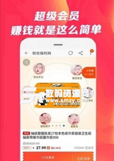 省米日记app安卓版截图