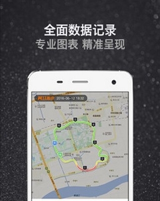 清华阳光长跑手机版截图