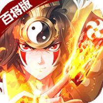 极品三国手游v1.10