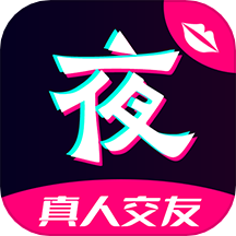 附近夜友app