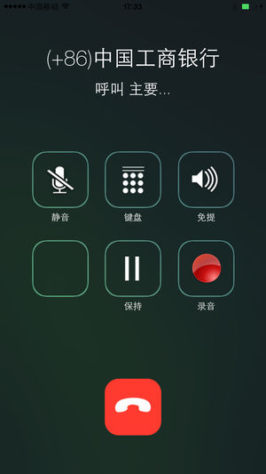 苹果WeTalk下载v28.5.0