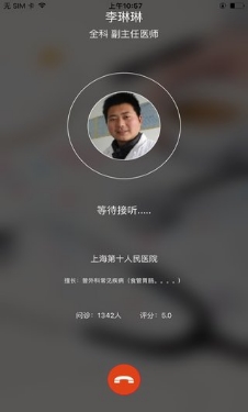 医朵云安卓版特色