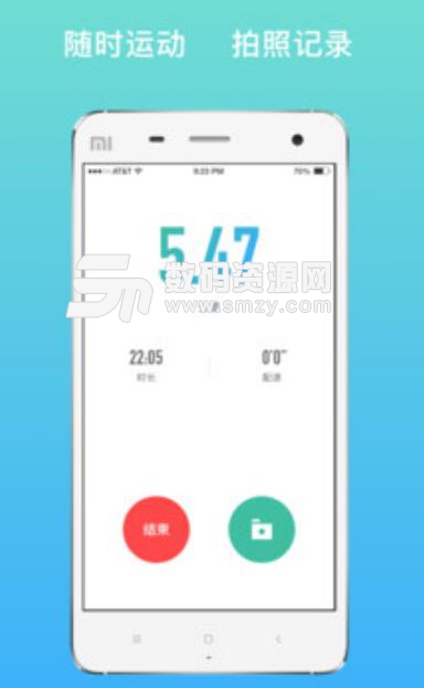 高飞app安卓免费版
