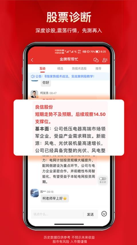 摇钱术至尊版v4.5.0