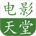 電影天堂APPv8.4.5 