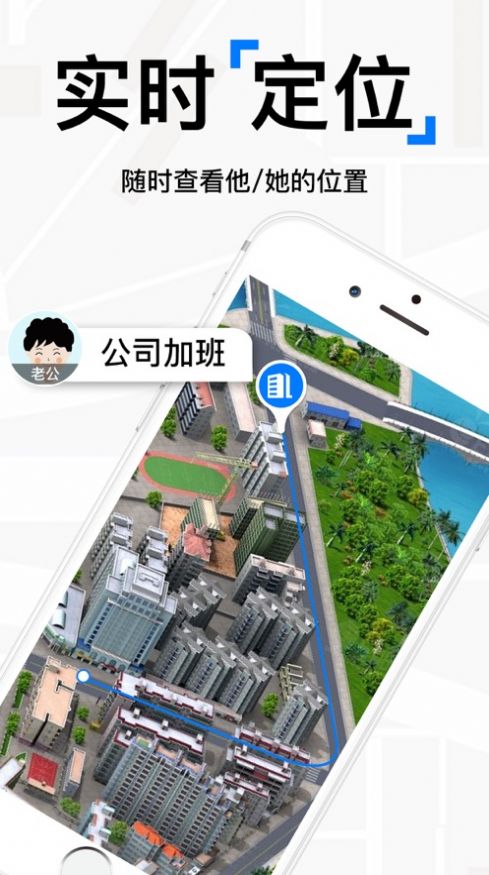 在哪裏Proappv1.2