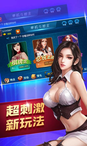 点趣棋牌v1.7.1