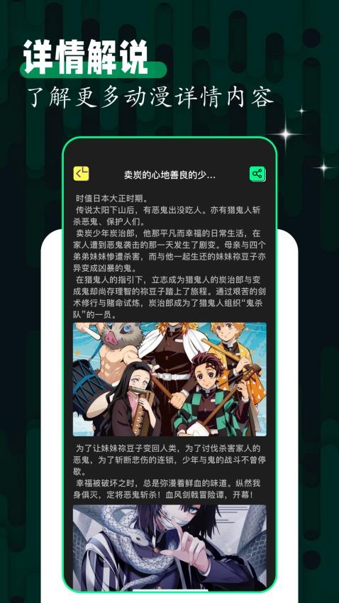 嘀咪fun动漫v1.1