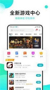 蝙蝠游戏盒v3.42.02