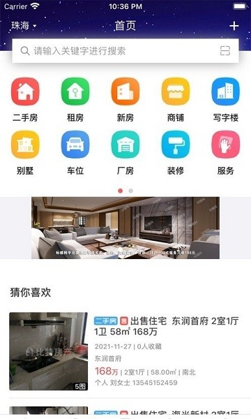 标模网app 1.1.51.1.5