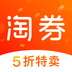 淘券手机版(网络购物) v3.6.6 免费版