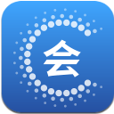 会世通app手机版(商务会议专用) v2.3.4 安卓版