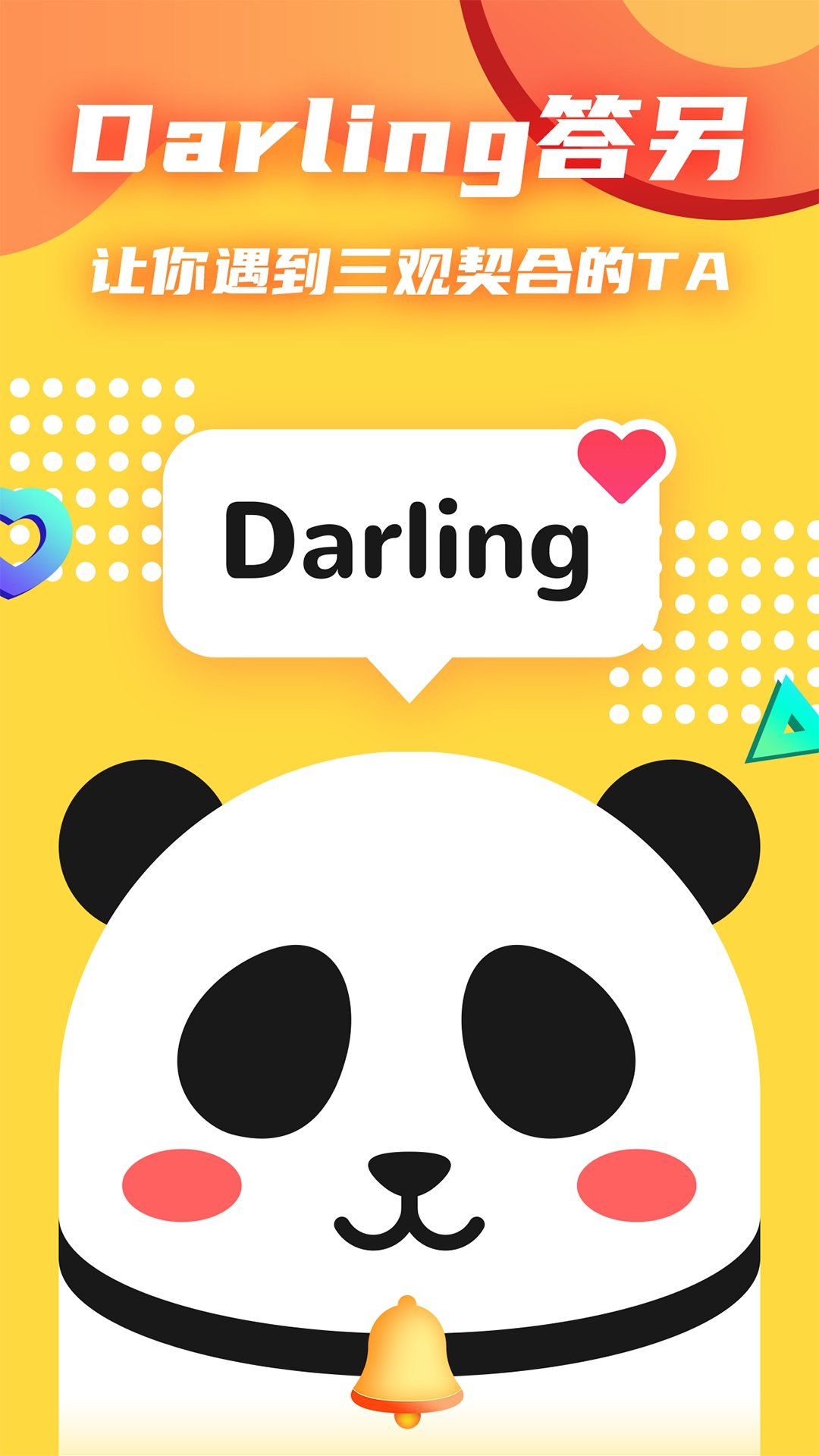 答另Darlingv1.3.0