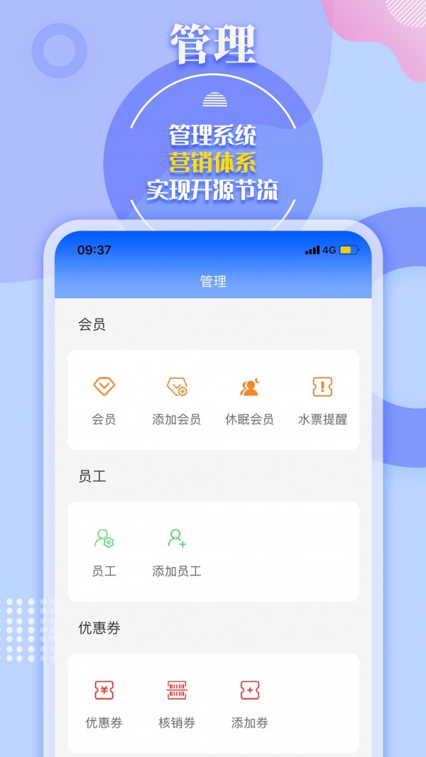 水云仓v6.4.0