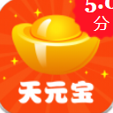 天元宝app(手机借钱) v1.3.1 安卓手机版