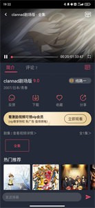 黑白彈幕appv1.6.4.9