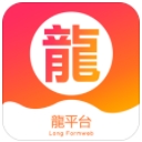 龙平台app(生活服务) v1.3.8 安卓版